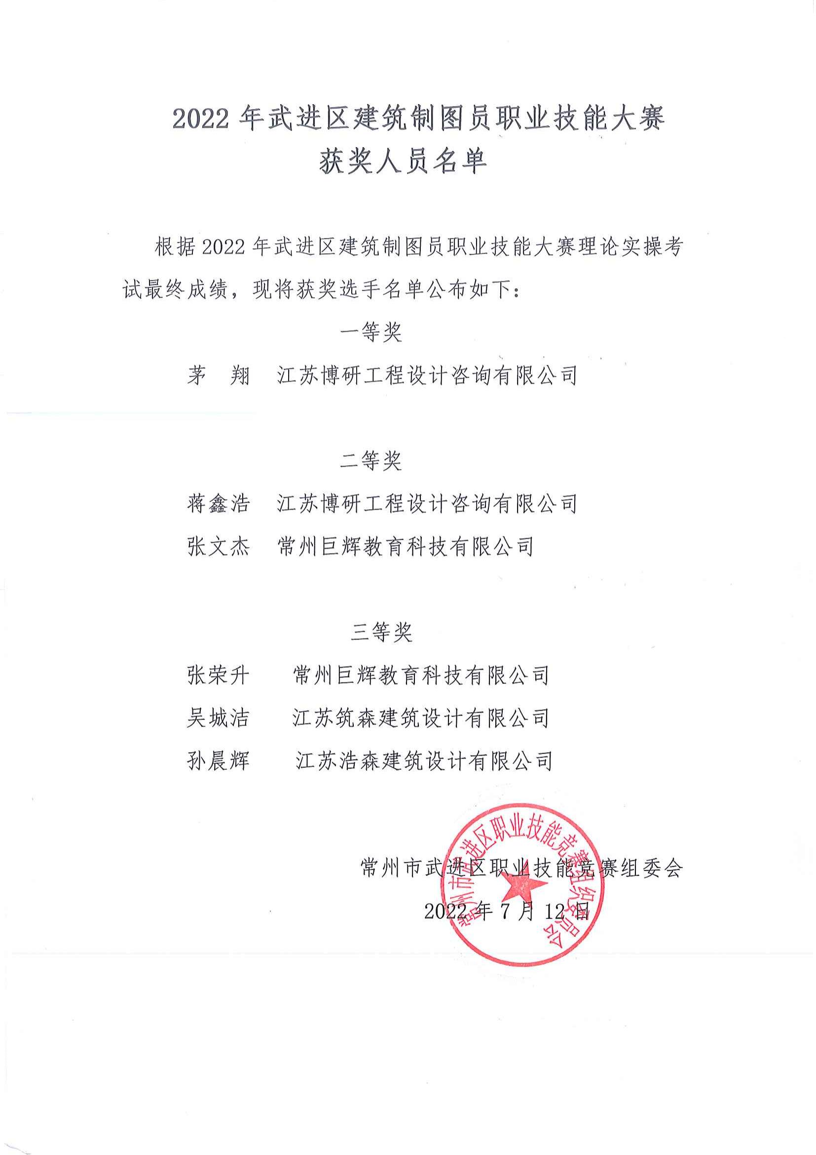 20220713155113698(1)_01.jpg