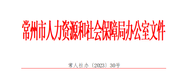 /uploads/image/2023/09/05/663b83f585be010f37fb253156de0764.png QQ截图20230905135343.png