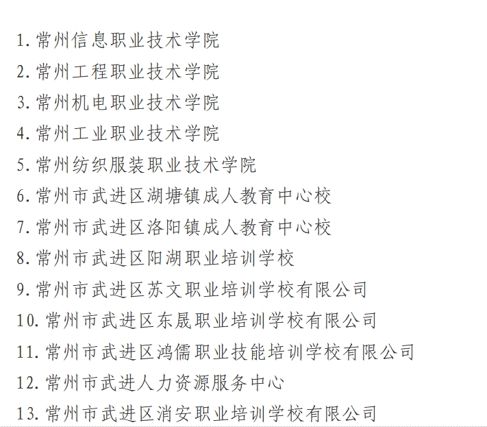 微信截图_20240515160113.png