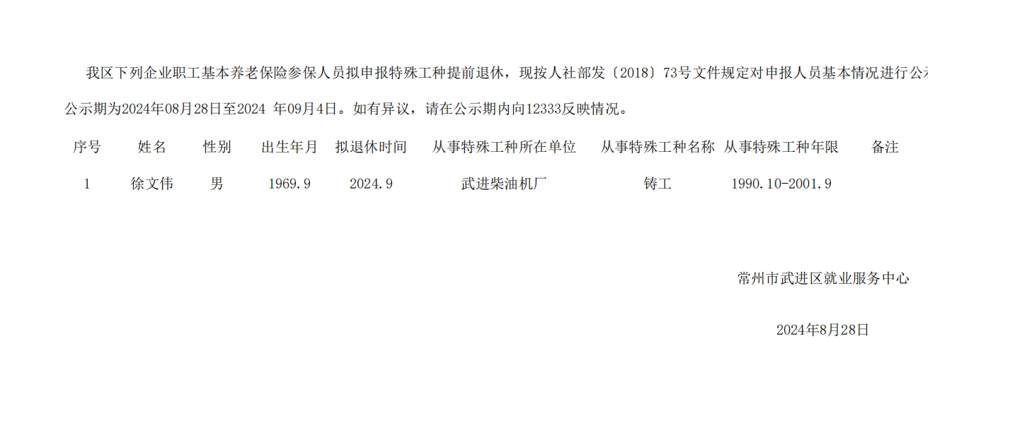 微信截图_20240828152152.png