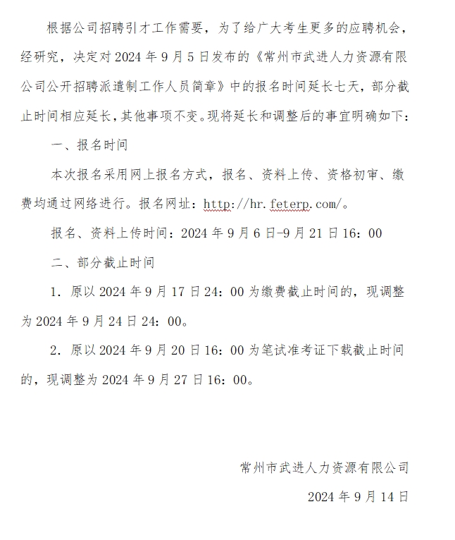 微信截图_20240914153024.png