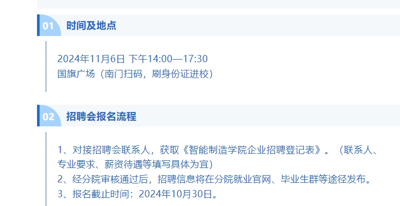 微信截图_20241028091401.png