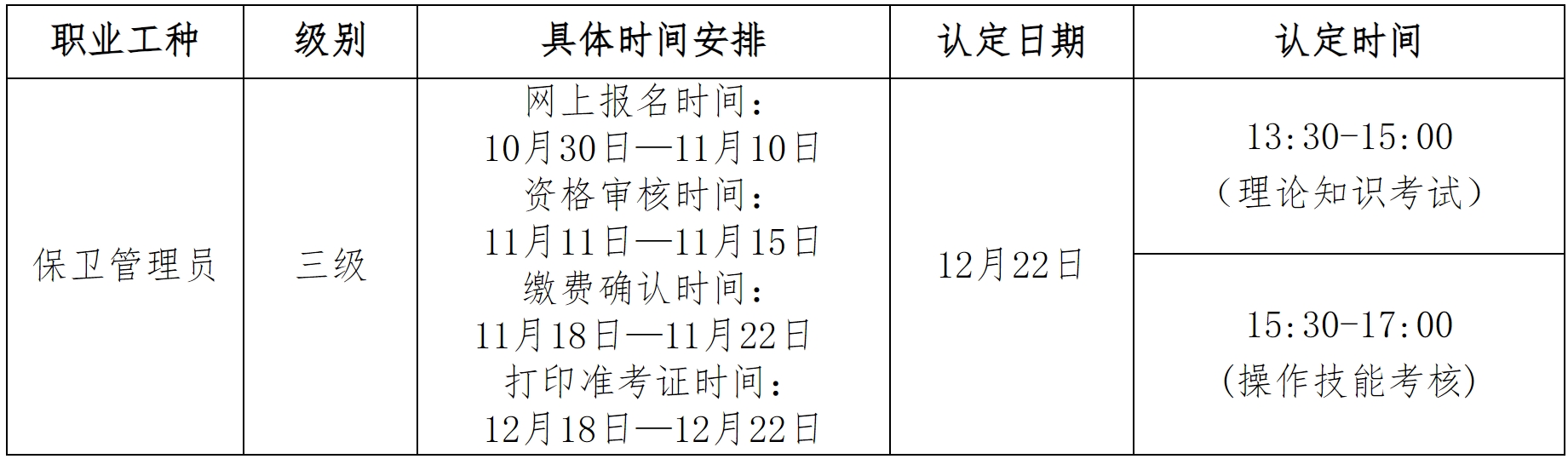 微信截图_20241029094947.jpg