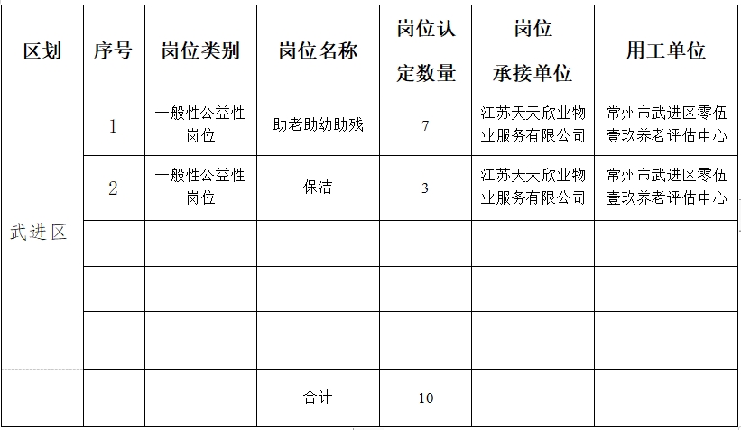 微信截图_20241113103831.png