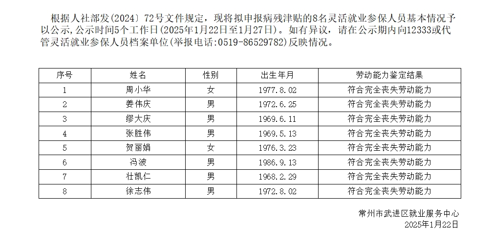 微信截图_20250122150211.png