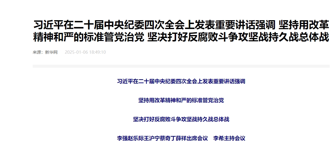 微信截图_20250221112210.png