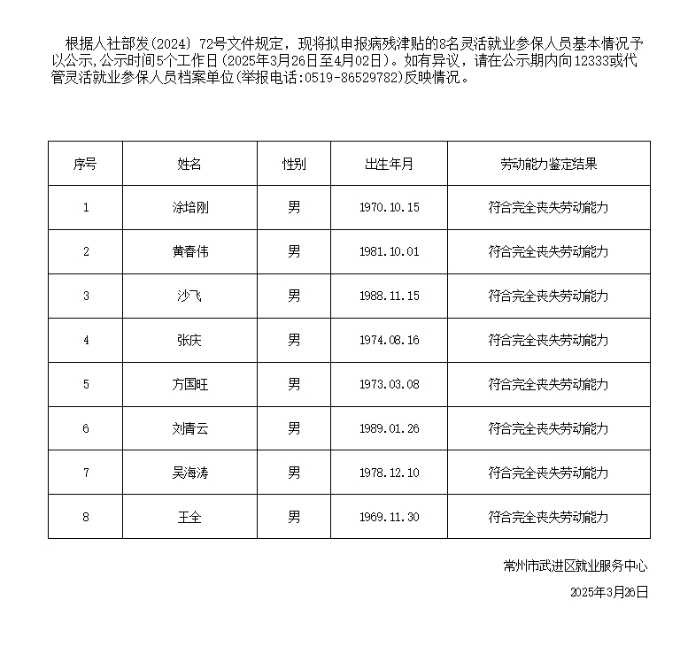 微信截图_20250326092316.png