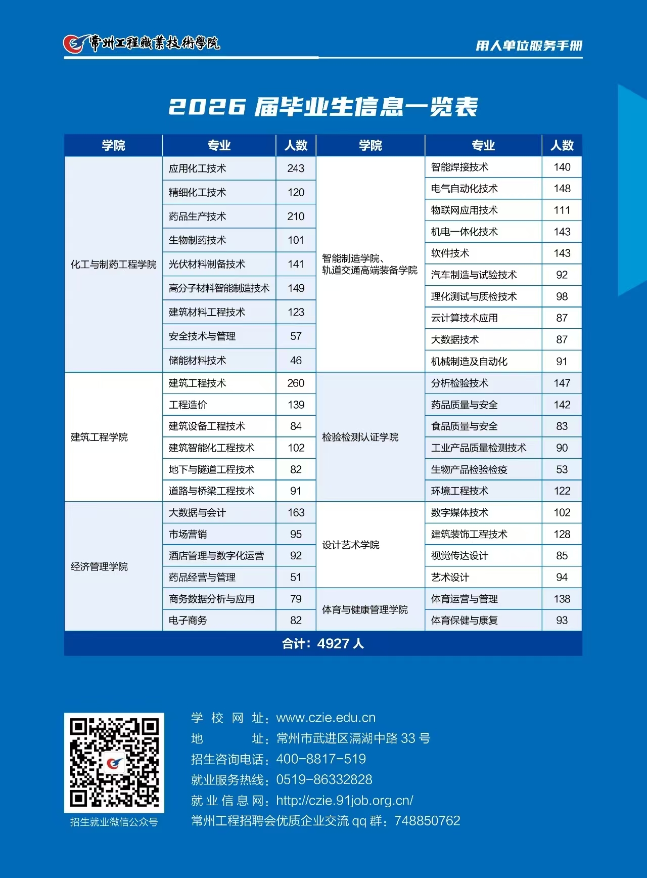 微信图片_20250506142339.jpg