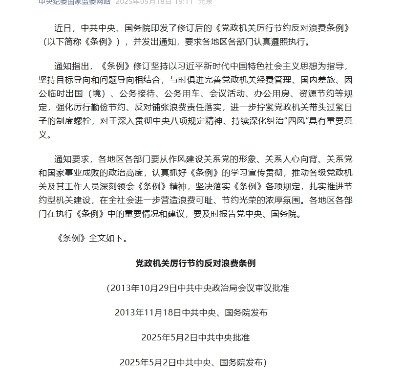 微信截图_20250611101237.png