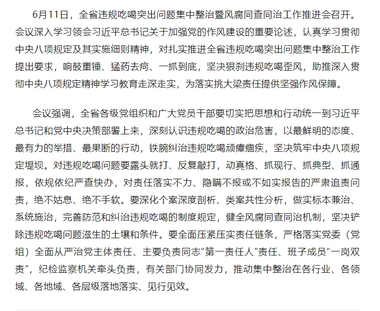 微信截图_20250613090123.png