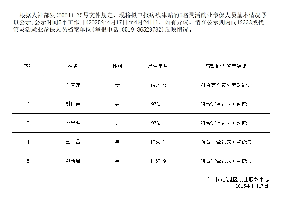 微信截图_20250616094018.png