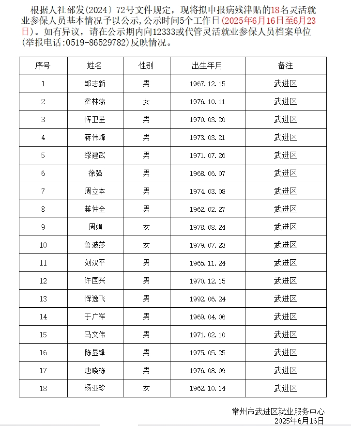 微信截图_20250616093126.png