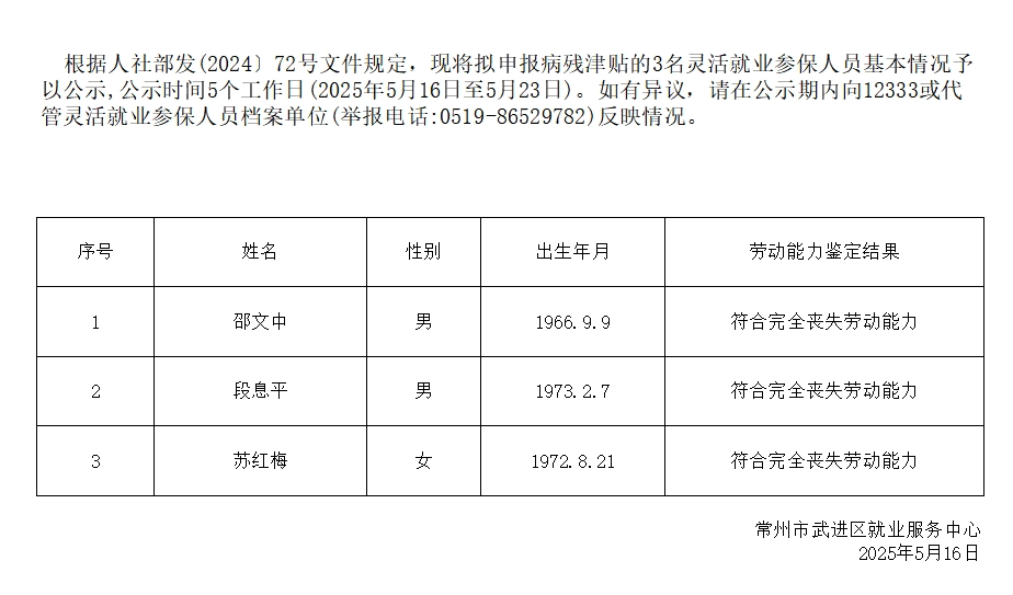微信截图_20250616093836.png
