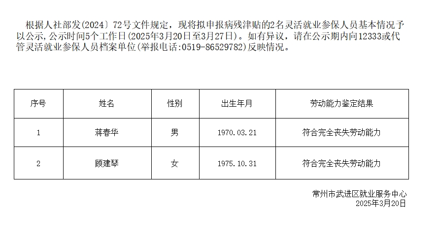 微信截图_20250616094125.png