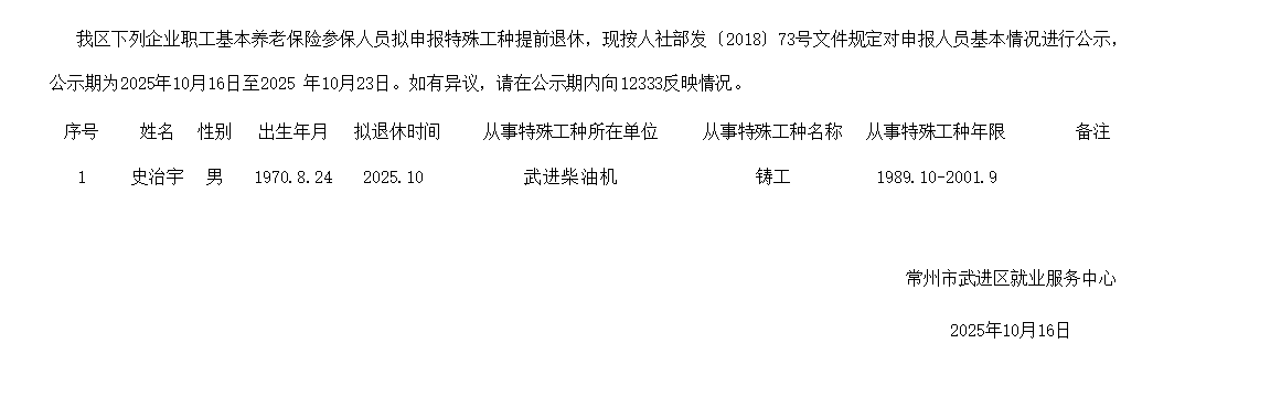 wechat_2025-10-16_102412_137.png