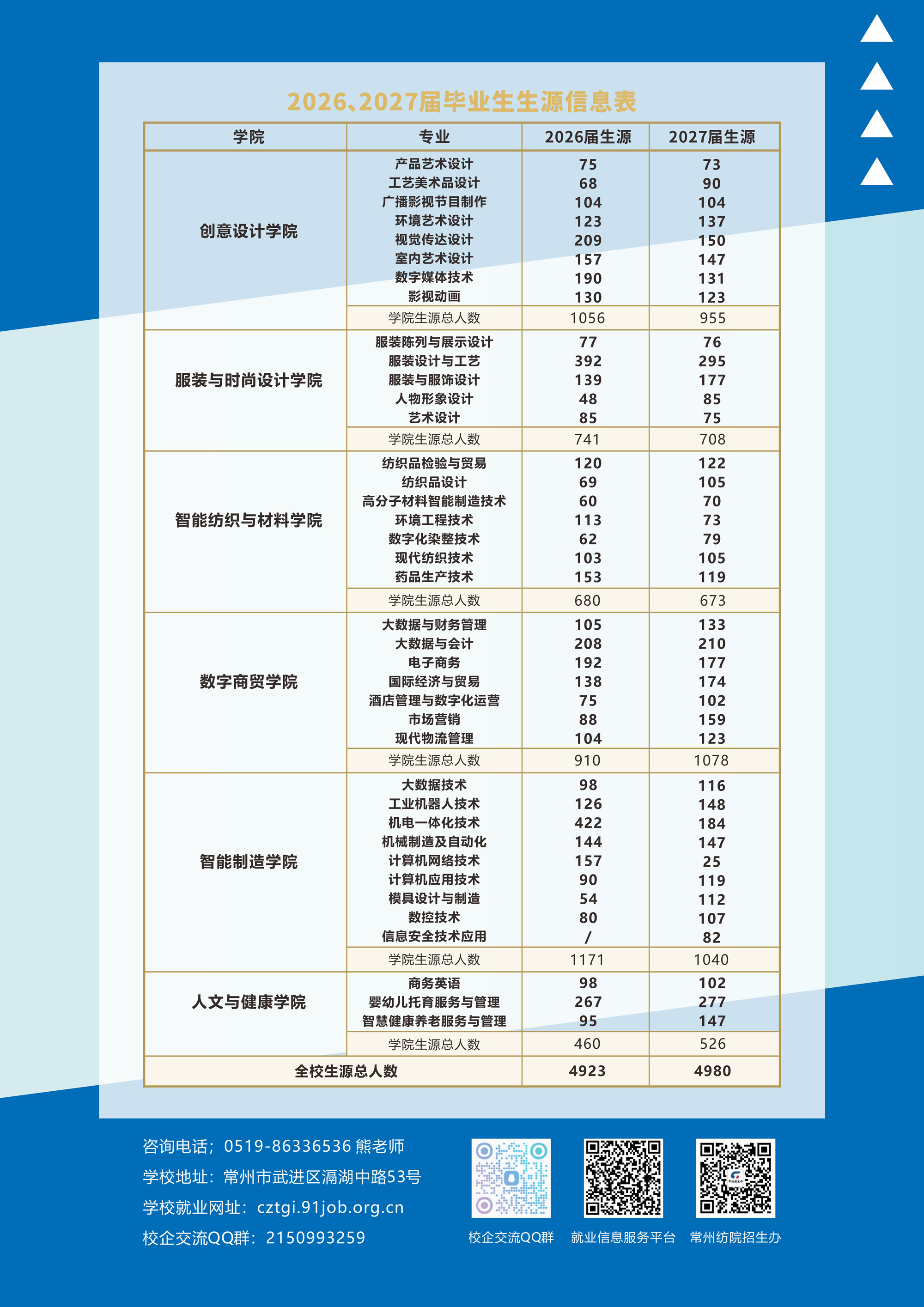 微信图片_20260521144309_261_6.jpg