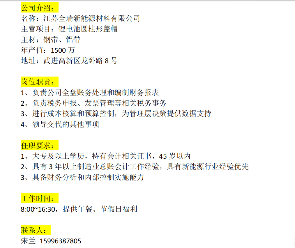 ScreenShot_2026-05-29_141258_655.png