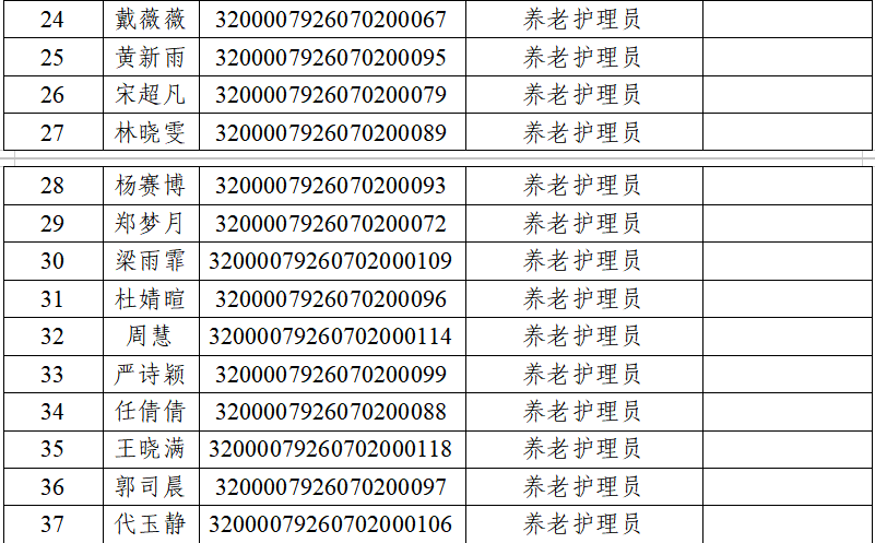 /uploads/image/2026/08/24/1338347726dbca95fd040a526e790cf7.png ScreenShot_2026-08-24_145222_871.png